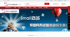 Desktop Screenshot of 5mall.com